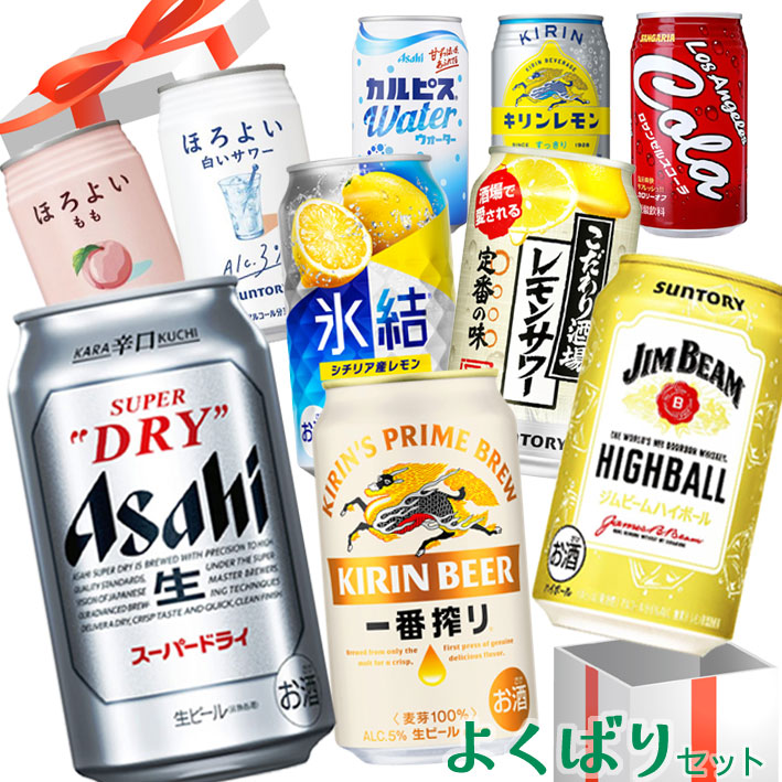 楽天市場】ビール チューハイ セットの通販