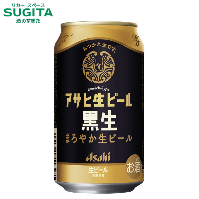 楽天市場】[限定ｸｰﾎﾟﾝ 2/20-4/12] マルエフ アサヒ 生ビール 黒生