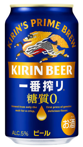楽天市場】キリン 一番搾り 糖質ゼロ【350ml×48本(2ケース)】 ｜ 倉庫