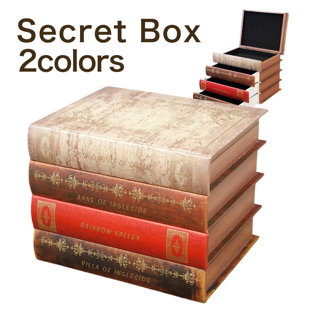 楽天市場】本型 金庫 隠し金庫 シークレットボックス 隠し収納 高級