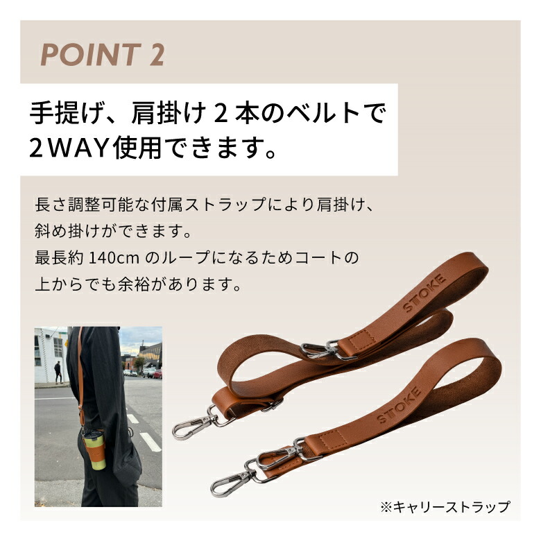 楽天市場】STTOKE ストーク キャリーストラップ キャリーバッグ