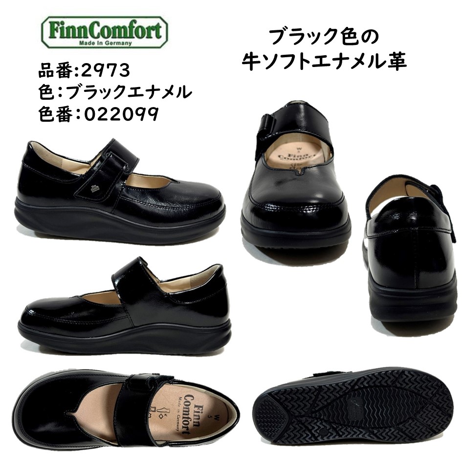 楽天市場】フィンコンフォート（Finn Comfort) レディース 靴