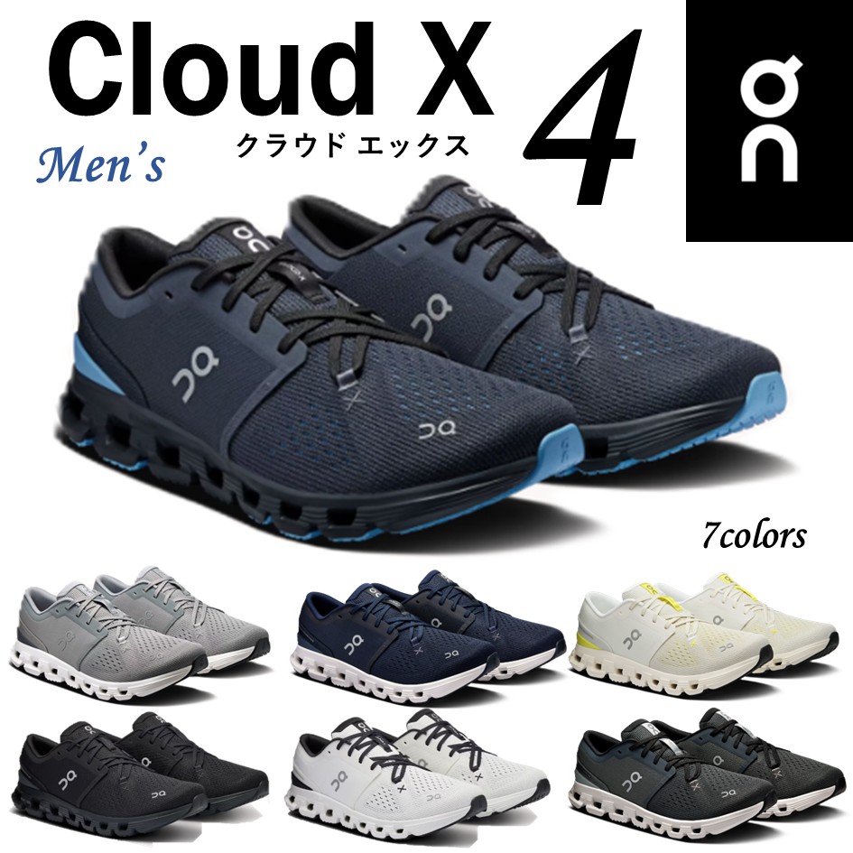 楽天市場】【CloudX4に新色登場】 オン On メンズ 靴 スニーカー Cloud