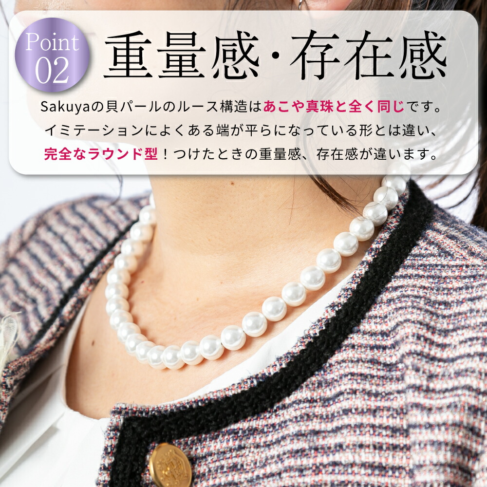 楽天市場】【月間優良受賞！クーポン】 卒業式 入学式 結婚式 パール