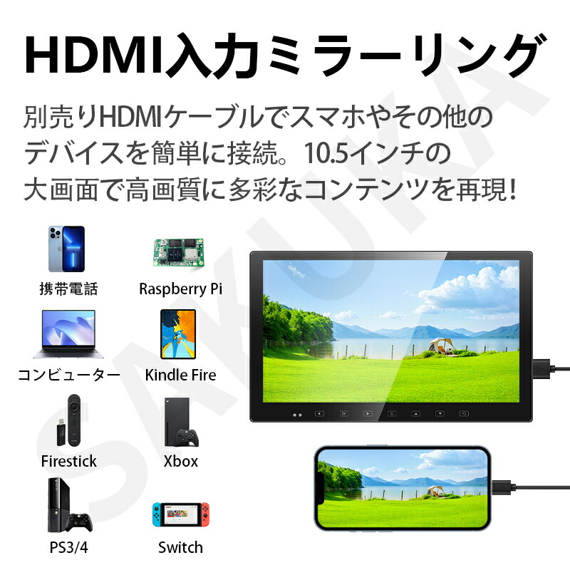 楽天市場】ヘッドレストモニター 13.3インチ 車載 後部座席 リア