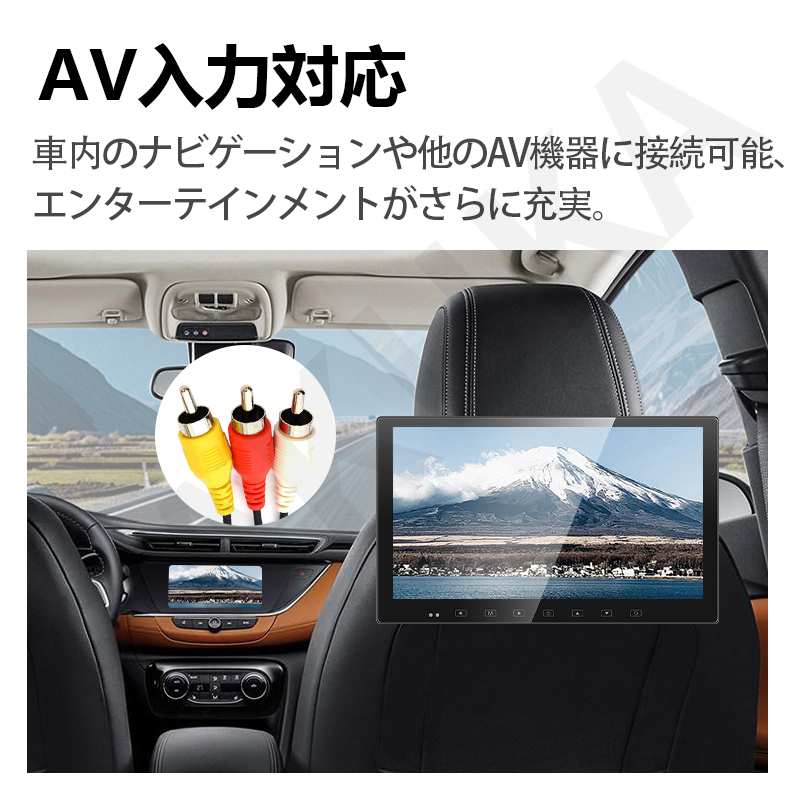 楽天市場】ヘッドレストモニター 13.3インチ 車載 後部座席 リア