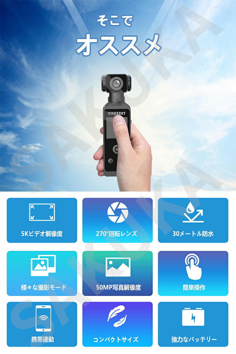 楽天市場】アクションカメラ アクションカム 6軸手ブレ補正 5K 高画質