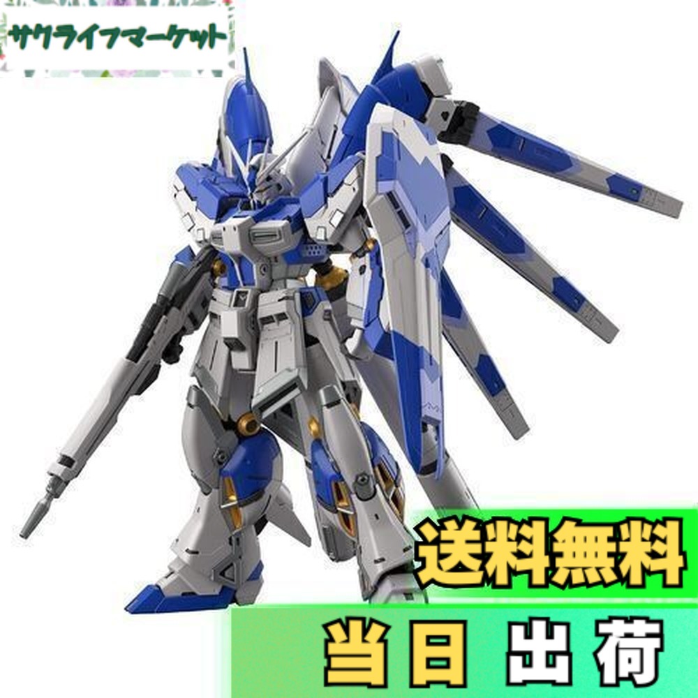 楽天市場】【送料無料】BANDAI SPIRITS RG 機動戦士ガンダム 逆襲の