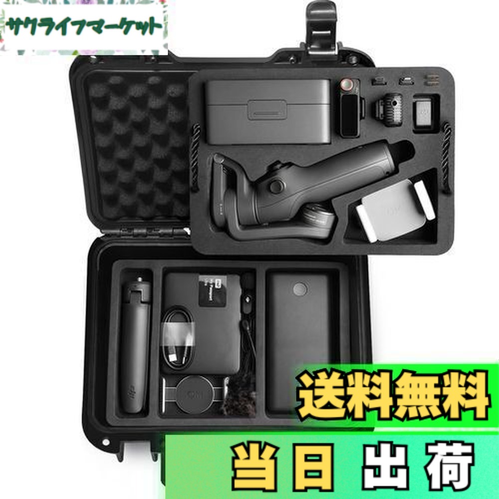 DJI osmo ジンバル」の人気商品一覧 | 安い商品を通販サイトから探す