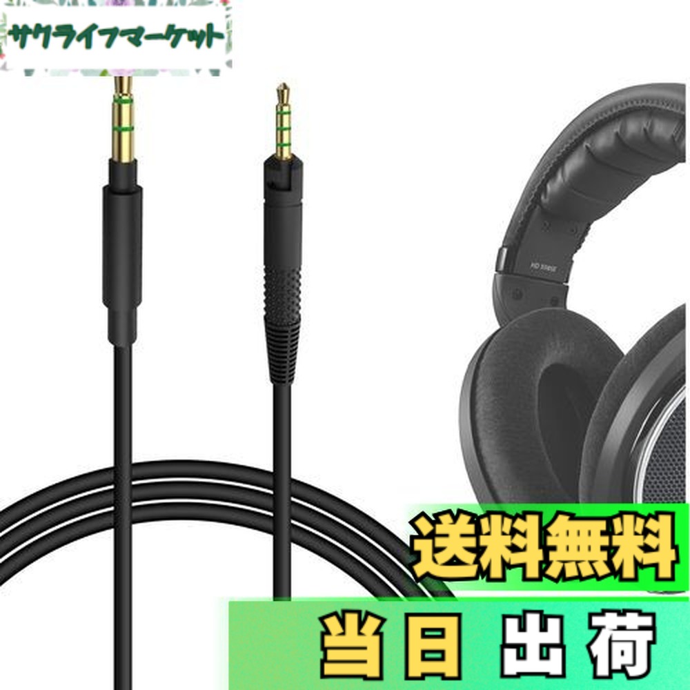 hd560s sennheiser」の人気商品一覧 | 安い商品を通販サイトから探す