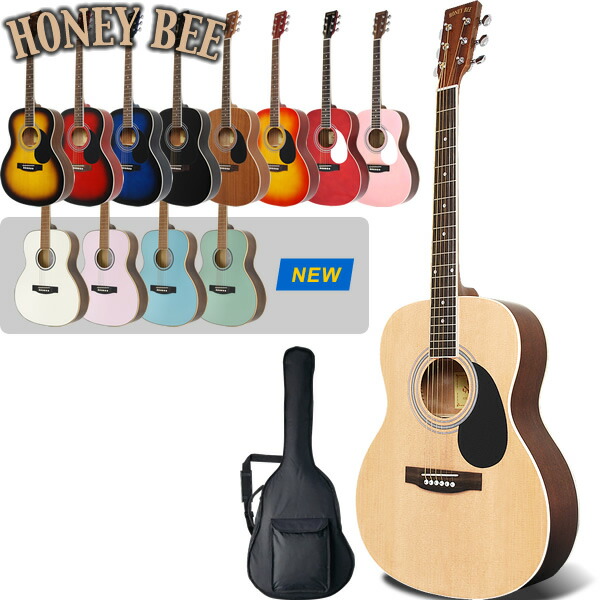 Honey Bee W-15-MH (9点セット) 14. Honey Bee W-15-MH (9点