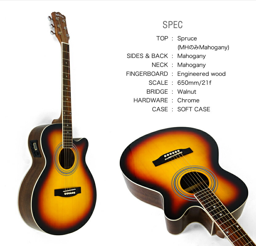 楽天市場】エレアコ 左利き用 Sepia Crue EAW-01LH/VS 入門13点セット