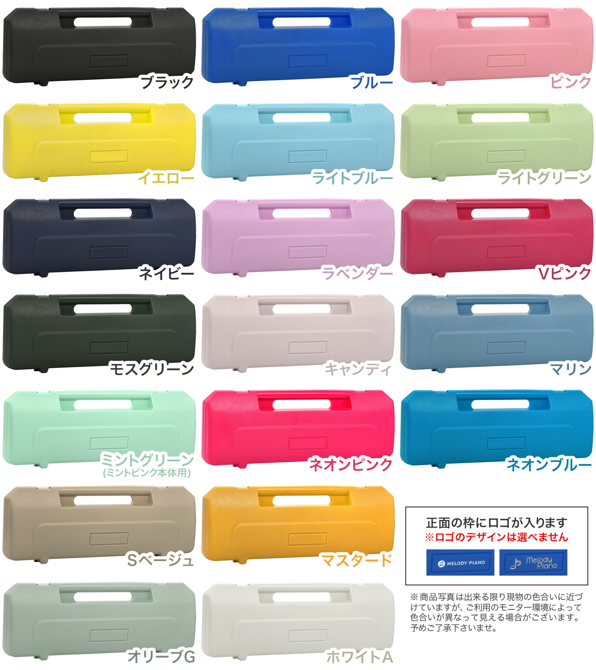 楽天市場】鍵盤ハーモニカ用ケース P3001-32k専用ケース (交換用ケース