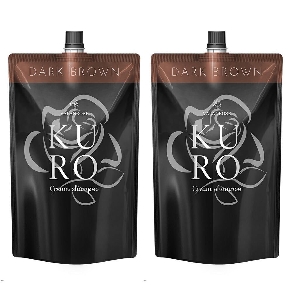 楽天市場】【LINEお友だち追加で500円クーポン】2個セット KURO