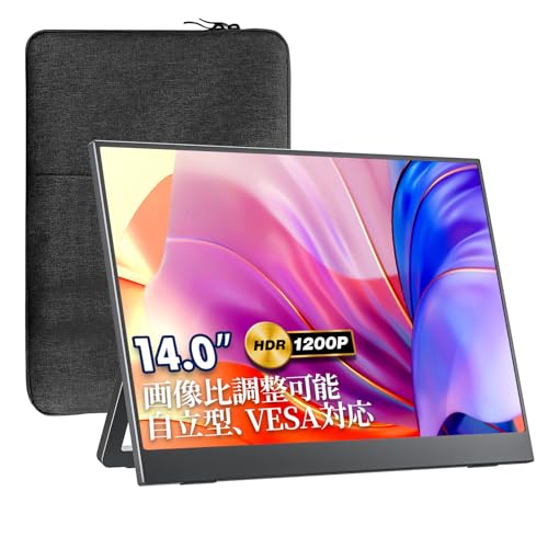 楽天市場】VisionOwl モバイルモニター 14インチ 超薄型 超軽量540g 高