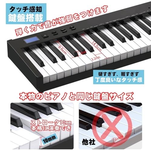 楽天市場】ニコマク NikoMaku 電子ピアノ 88鍵盤 SWAN-S 日本語表記