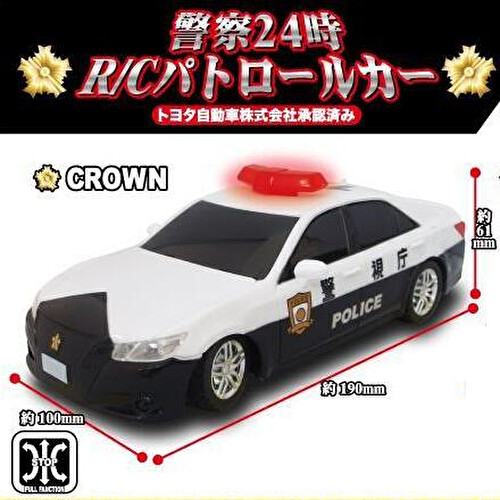 楽天市場】パトカー（ラジコン・ドローン｜ホビー）の通販