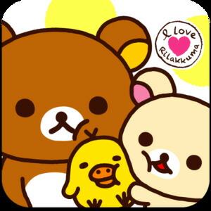 楽天市場】【送料無料】【あす楽対応＋】リラックマ ふっくらよりそい