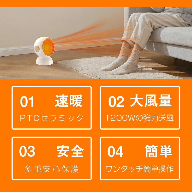 楽天市場】＼ 即納／ ヒーター ファンヒーター セラミック 2秒速暖