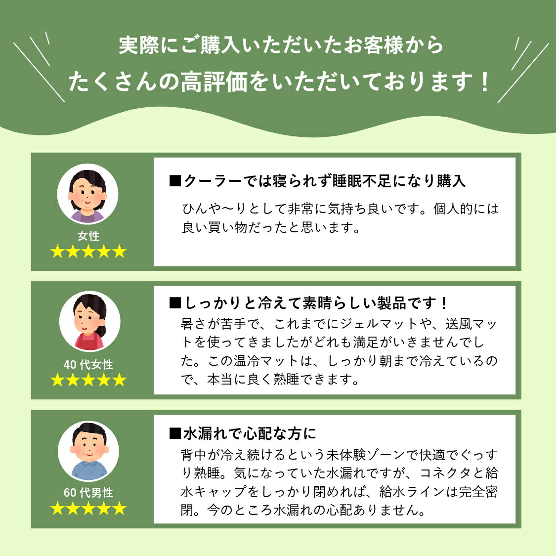 楽天市場】【2/28 ポイント2倍】【公式店】 SaiEL 温冷 マット 冬