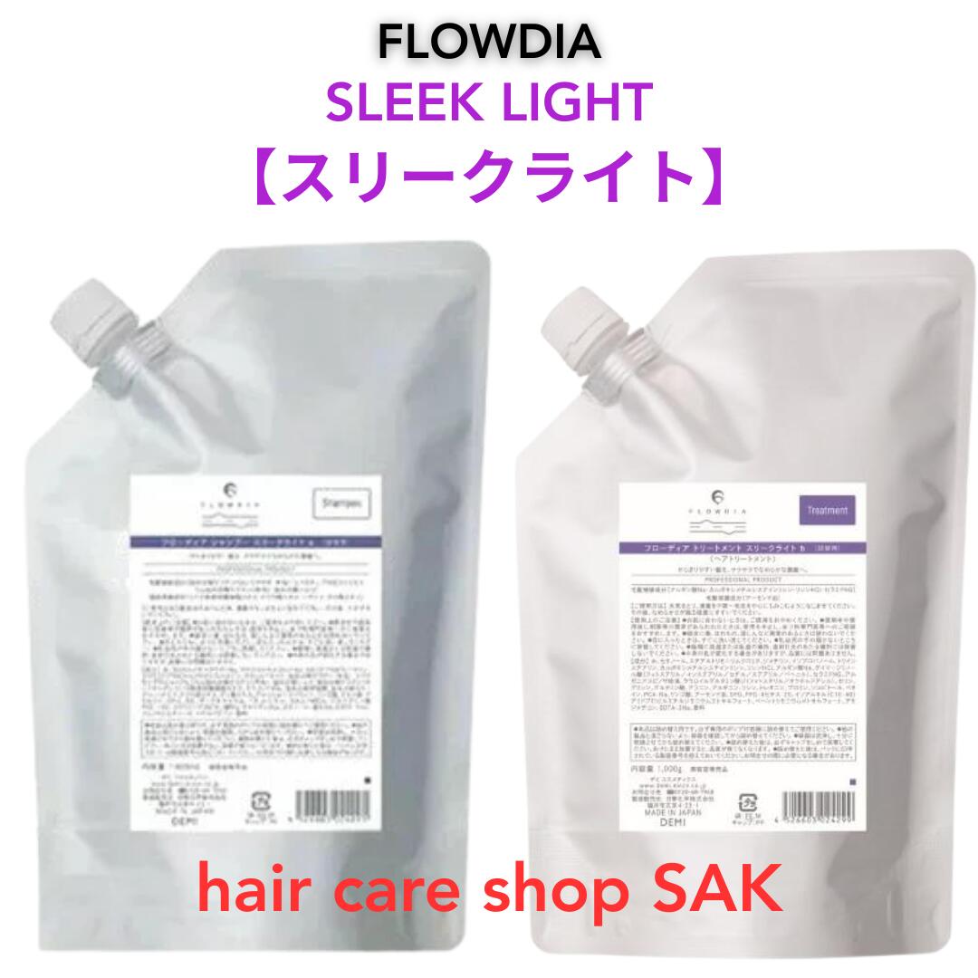 楽天市場】フローディア スリークライト 1000mlの通販