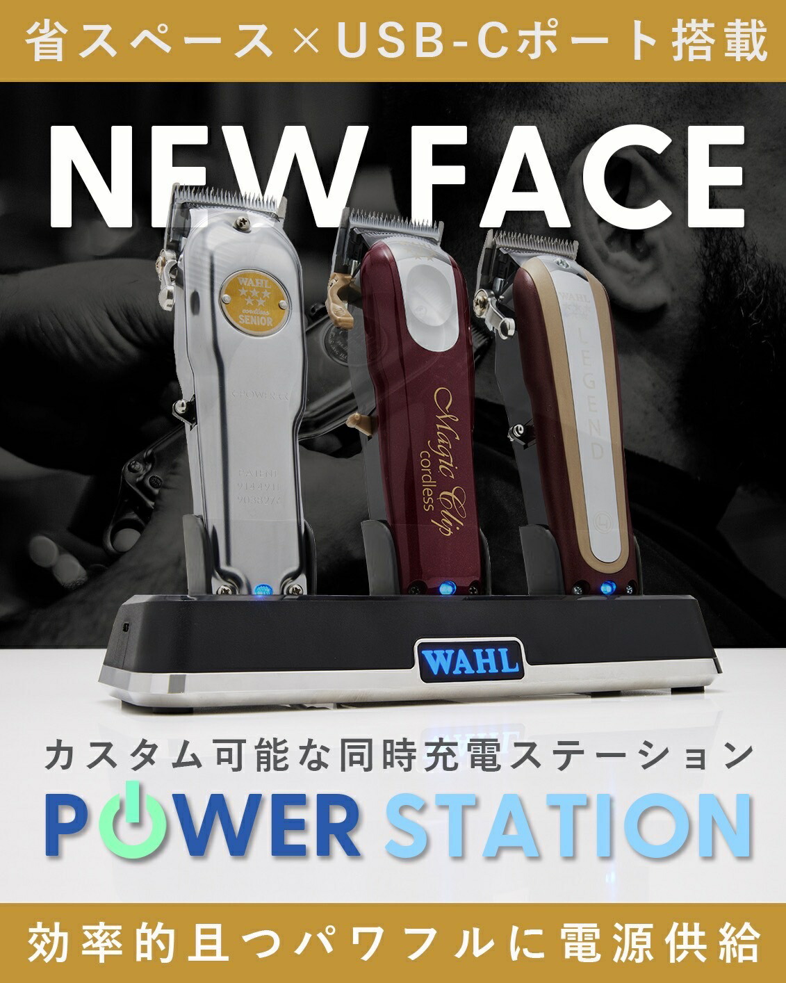 楽天市場】【WAHL 正規品】【送料無料・保証あり】WAHL パワー