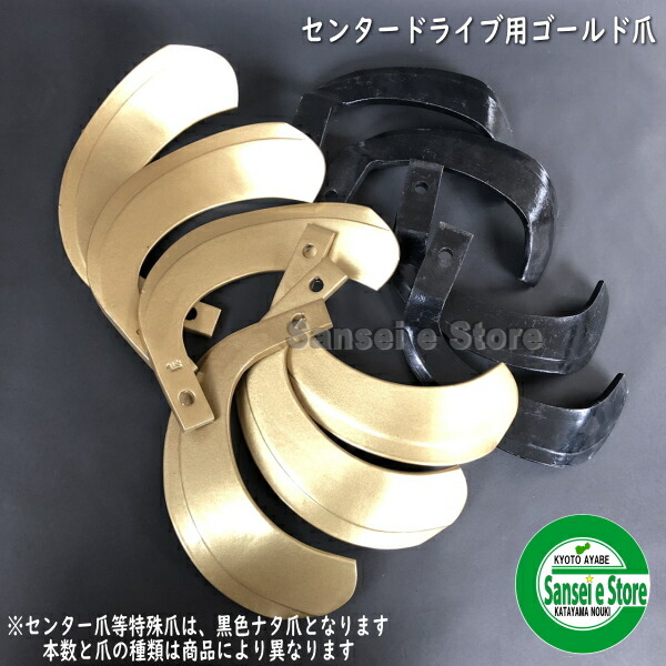 楽天市場】26本組 東亜重工製 クボタ トラクター用 耕うん爪 スーパー