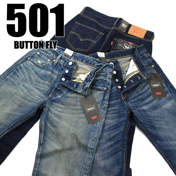 楽天市場】LEVI'S リーバイス 501 ボタンフライ レギュラーストレート
