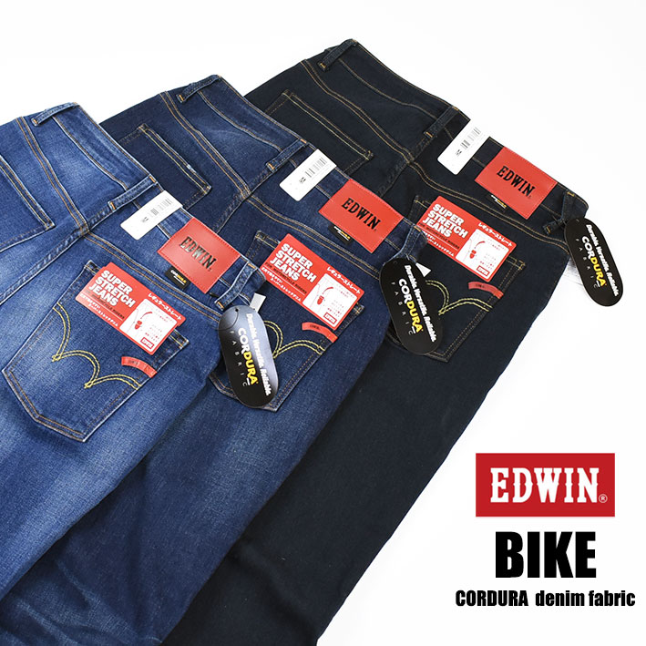 楽天市場】EDWIN BIKE エドウィン バイク用 コーデュラ ストレッチ