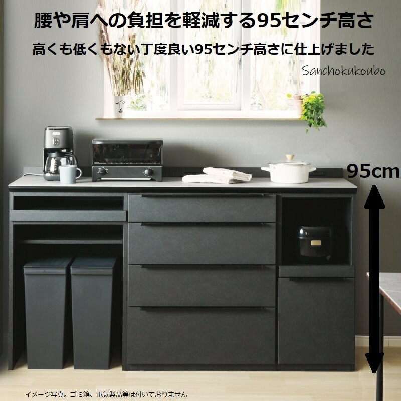 楽天市場】JKE 160 セラミック天板 カウンター 60+60+40cm 組み合わせ