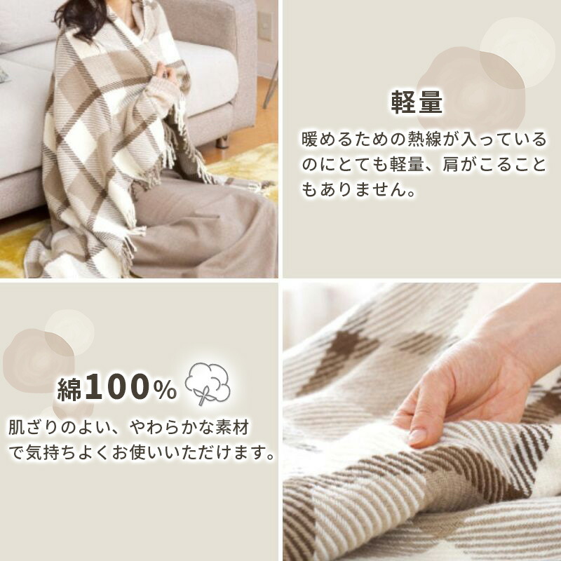 楽天市場】電気ひざかけ ブラウン 電磁波99パーセントカット ZR-50LT