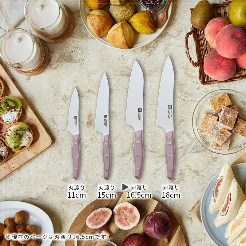 楽天市場】三徳包丁 ツヴィリング Fit II 16.5cm スモーキーピンク