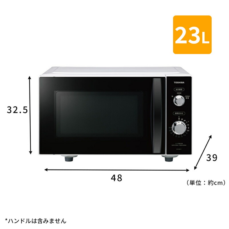 楽天市場】オーブンレンジ 角皿式スチーム 石窯オーブン 23L ER-T60-W