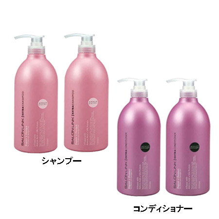 楽天市場】2本セット サロンリンク SALONLINK エクストラ 1000ml×2