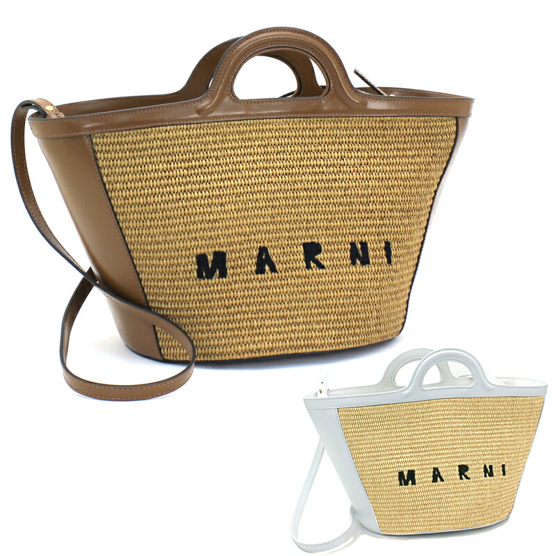 楽天市場】マルニ かごバッグ ハンドバッグ（ショルダー付き