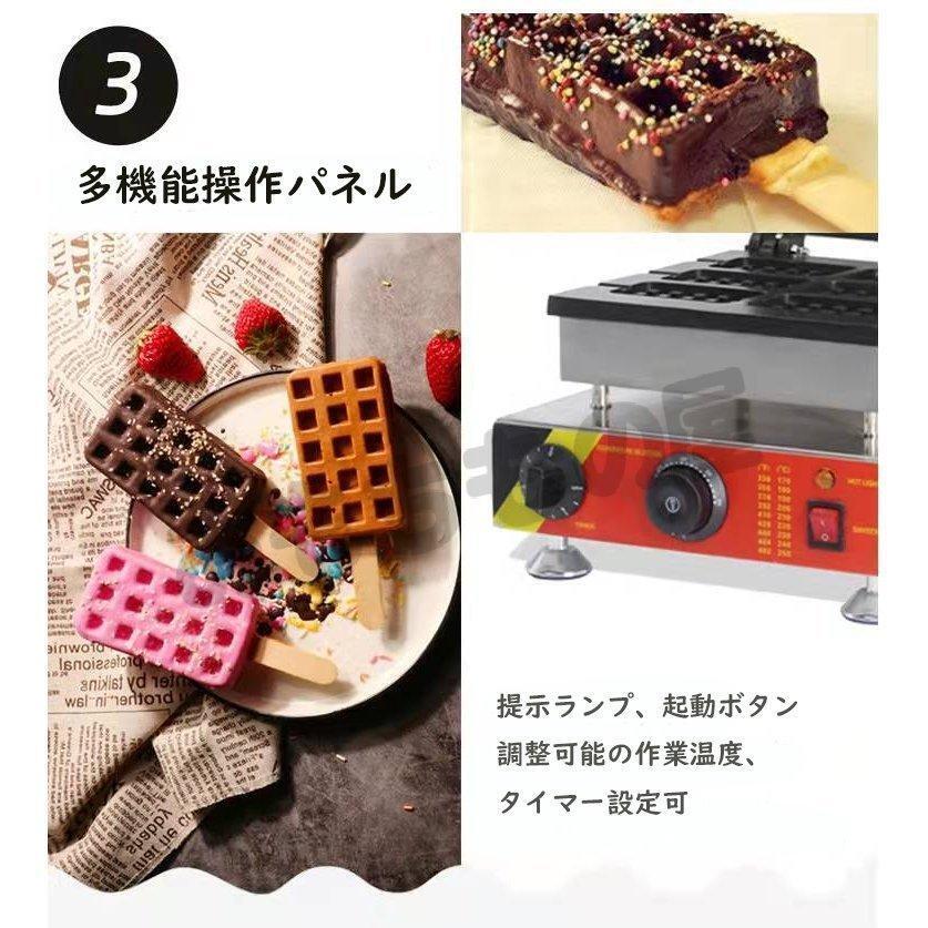 楽天市場】ワッフルベーカー ワッフルメーカー 業務用 電気 ホット