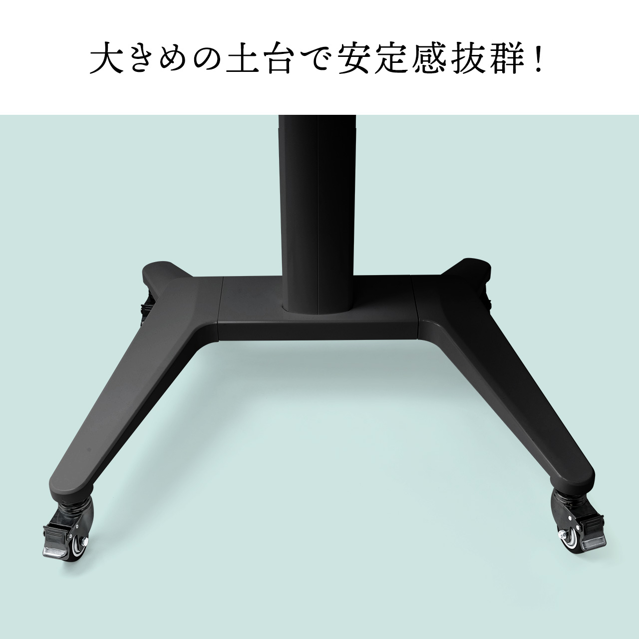 楽天市場】テレビスタンド キャスター付 ハイタイプ 65インチ 75インチ
