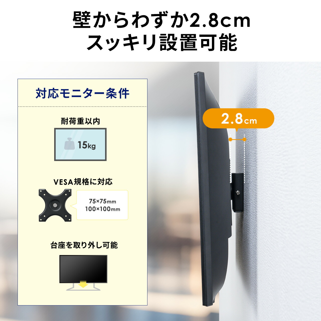 楽天市場】モニターアーム 壁掛け金具 34インチ 液晶モニター 回転