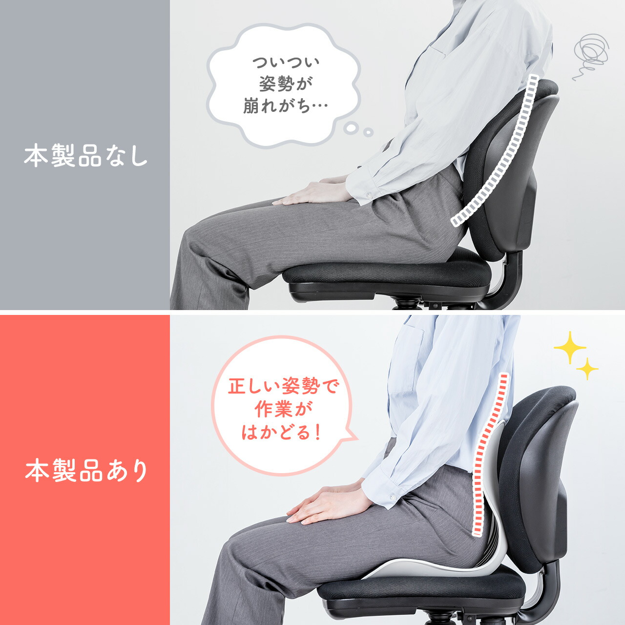 楽天市場】【楽天1位受賞】姿勢補正 サポートチェア 腰痛対策 椅子