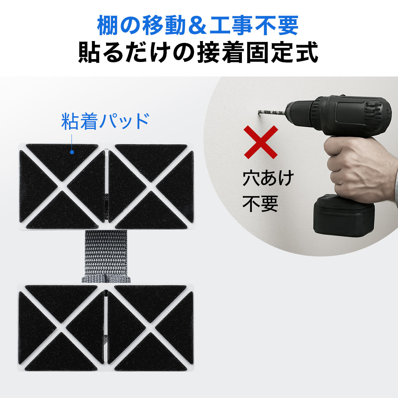 楽天市場】地震対策 キャビネット固定ホルダー ロッカー固定 オフィス