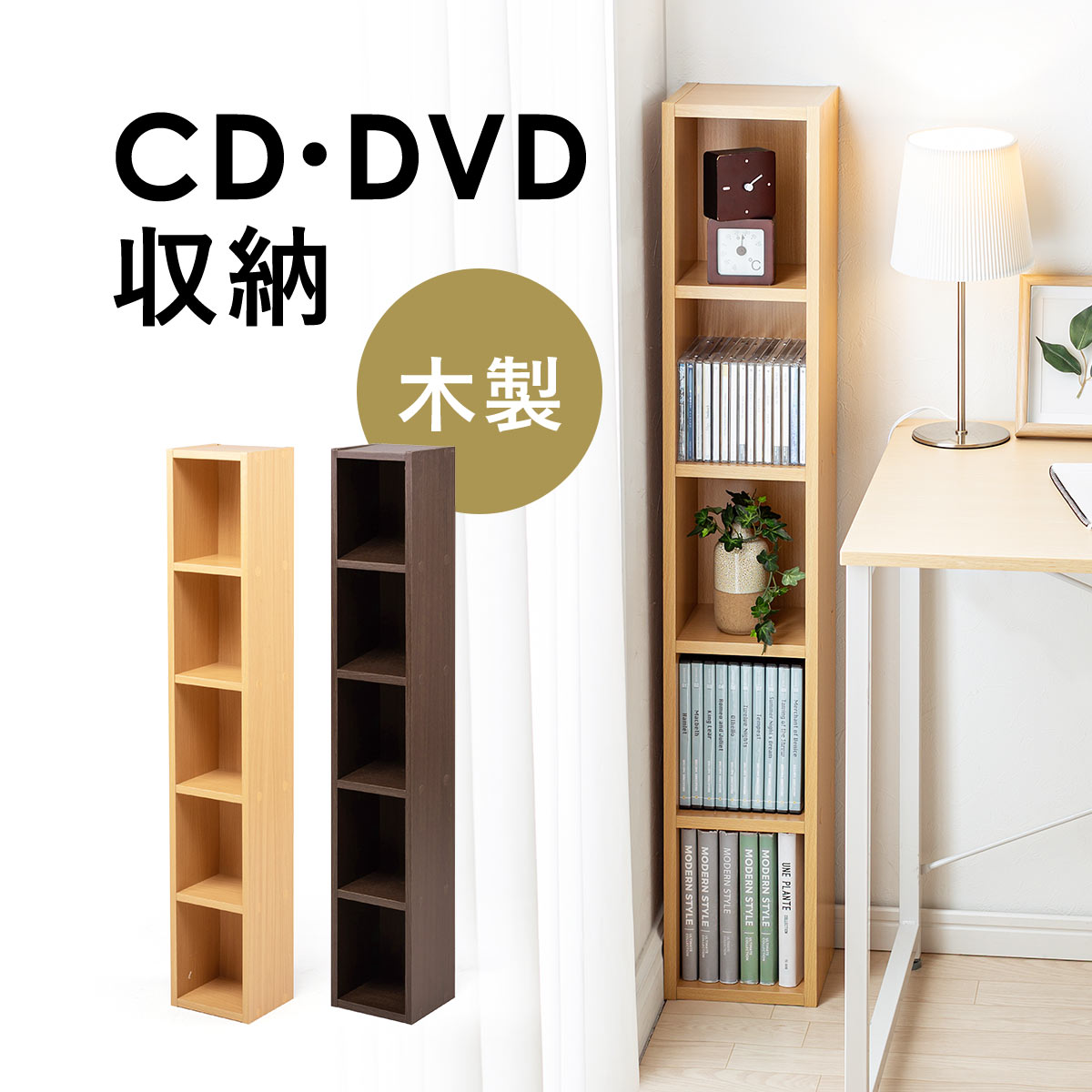 楽天市場】CD 収納 棚 本棚 カラーボックス DVD メディアラック 5段
