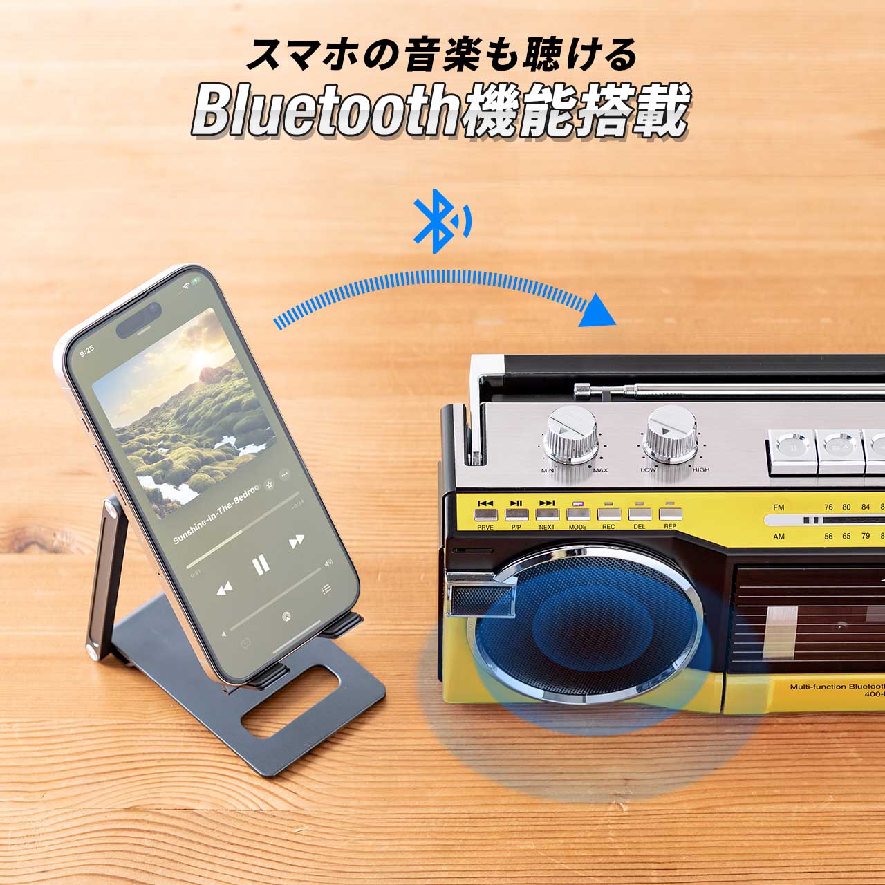 楽天市場】【楽天1位受賞】Bluetooth ラジカセ カセット変換 デジタル
