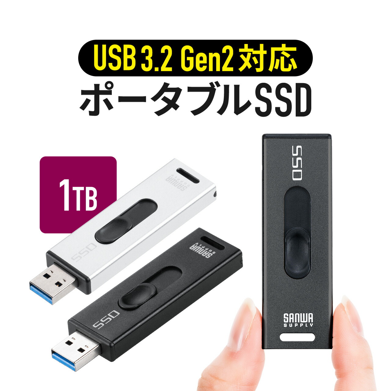 楽天市場】【楽天1位受賞】ポータブルSSD 1TB 外付け USB3.2 Gen2 小型