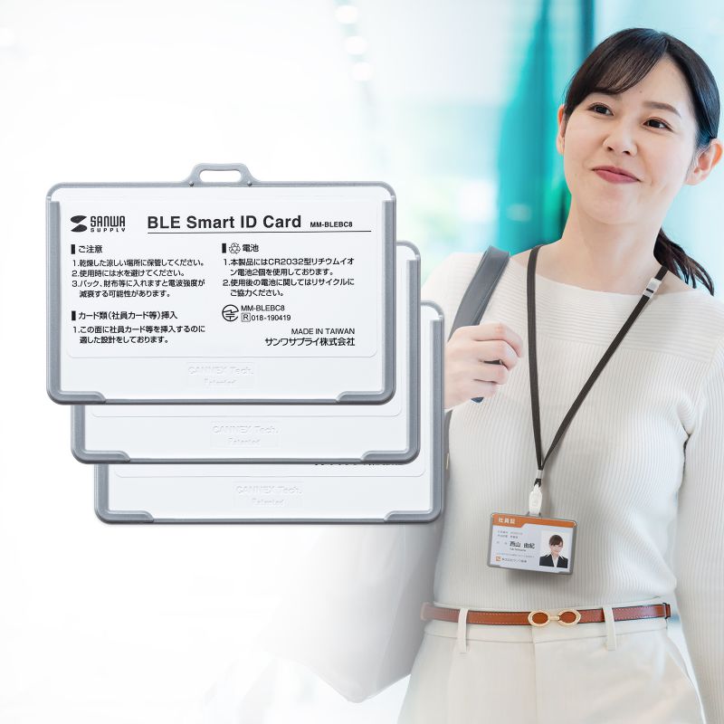 楽天市場】ビーコン カードホルダー型 BLE Bluetooth 磁性体防止シート