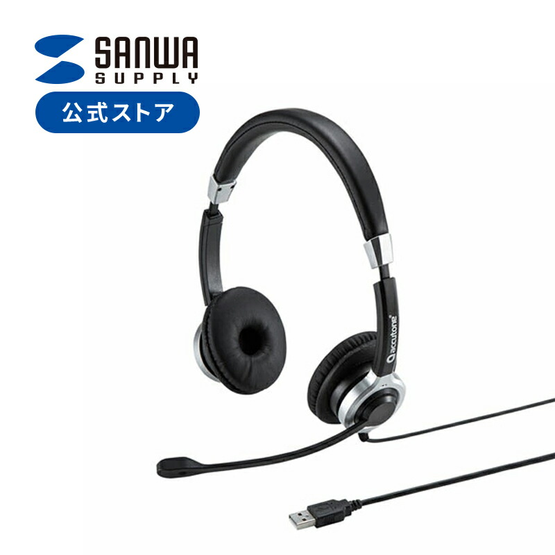楽天市場】ノイズキャンセリングマイク付きUSBヘッドセット 両耳タイプ