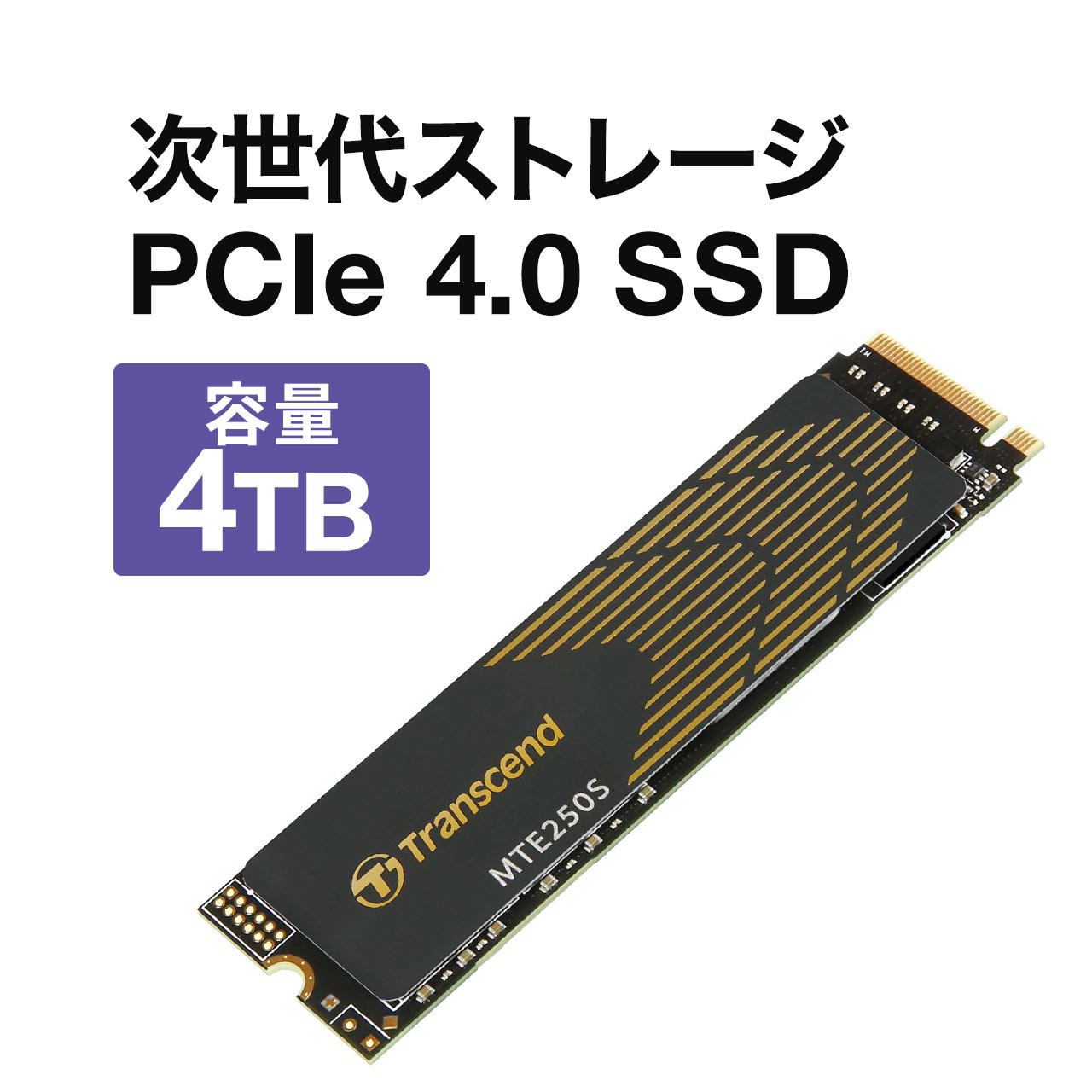 楽天市場】SSD 4TB PS5 動作確認済 M.2 NVMe 1.4準拠 PCIe Gen4×4 3D