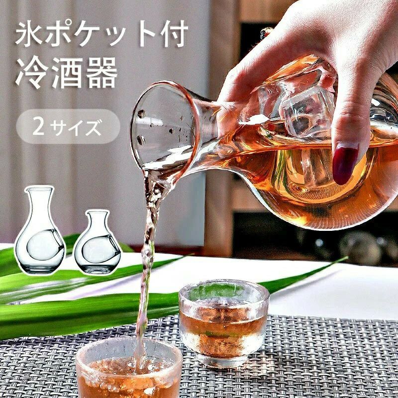 楽天市場】携帯（徳利｜酒器）：ワイン・バー・酒用品<キッチン用品