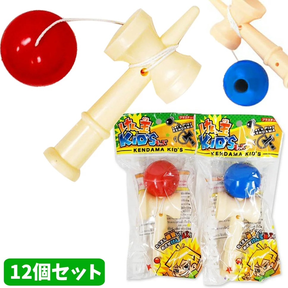 楽天市場】けん玉KID's（キッズ）12個セット : おもちゃの三洋堂