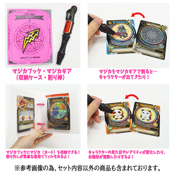 楽天市場】【楽天スーパーセール限定価格】マジカパーティマジカ