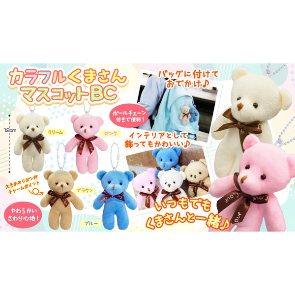 くま様 リクエスト 9点 まとめ商品 XYZマート様 リクエスト 3点 まとめ